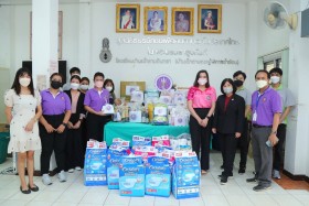 โครงการ “สป.อว. มีน้ำใจ แบ่งปันรอยยิ้ม” ณ ... พารามิเตอร์รูปภาพ 4